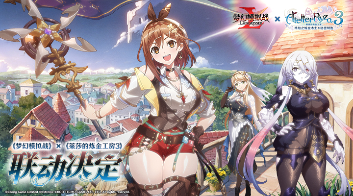 精彩截图-梦幻模拟战2025官方新版