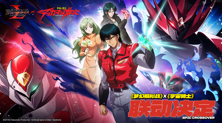 精彩截图-梦幻模拟战2026官方新版