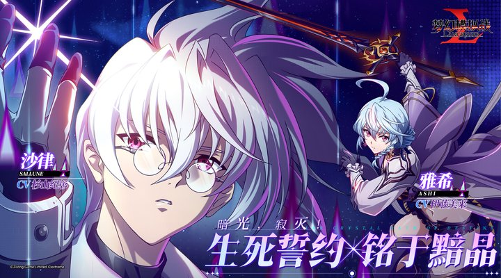 精彩截图-梦幻模拟战2026官方新版