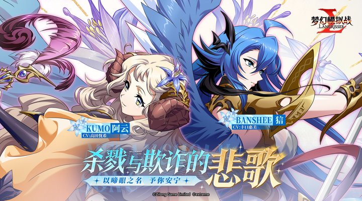 精彩截图-梦幻模拟战2026官方新版