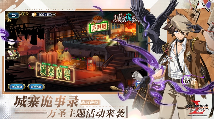 精彩截图-梦幻模拟战2026官方新版