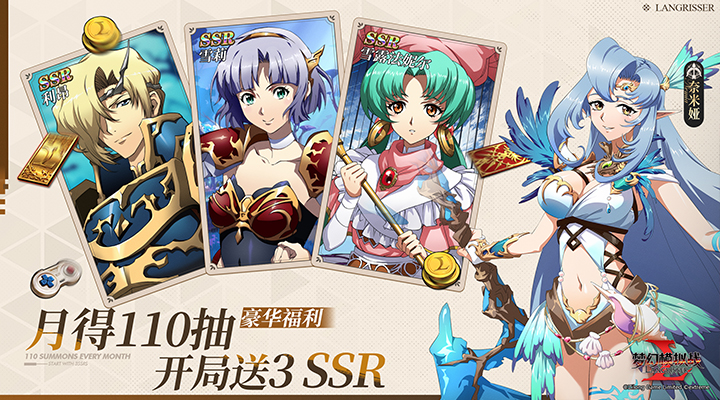 精彩截图-梦幻模拟战2026官方新版