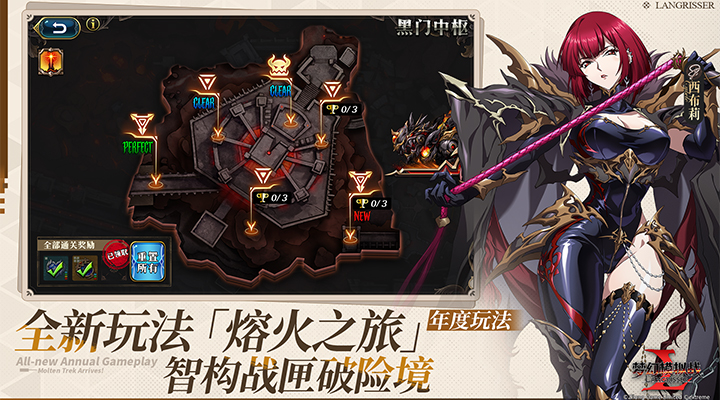 精彩截图-梦幻模拟战2026官方新版