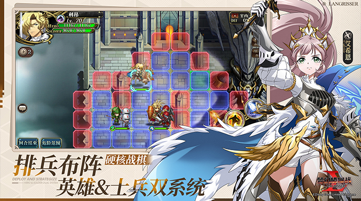 精彩截图-梦幻模拟战2026官方新版