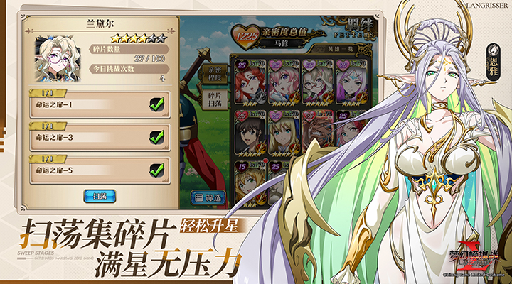 精彩截图-梦幻模拟战2026官方新版