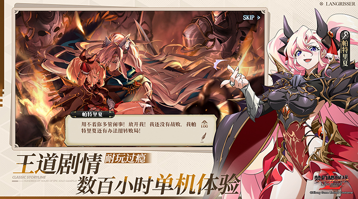 精彩截图-梦幻模拟战2026官方新版