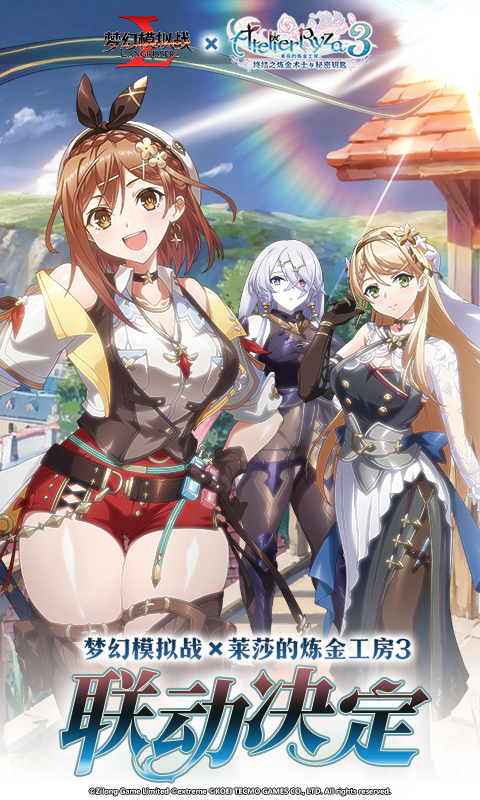 精彩截图-梦幻模拟战2025官方新版