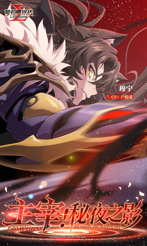 精彩截图-梦幻模拟战2026官方新版