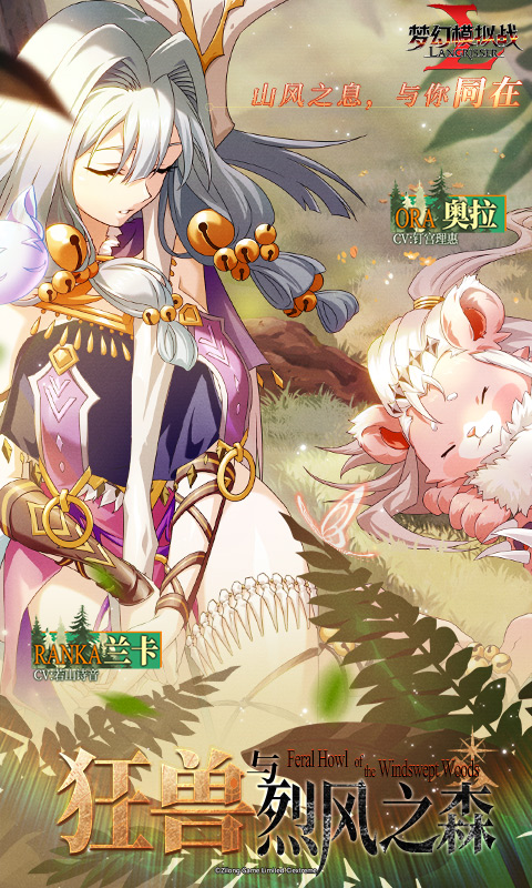 精彩截图-梦幻模拟战2026官方新版