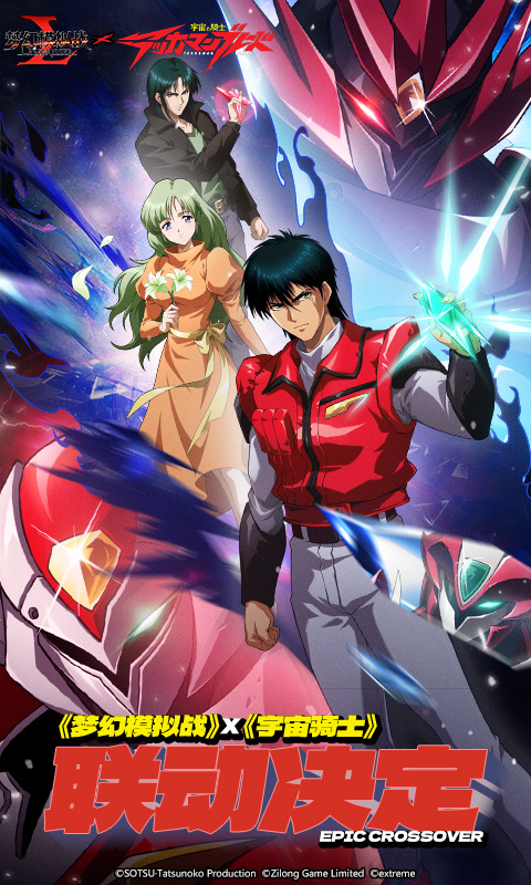 精彩截图-梦幻模拟战2026官方新版