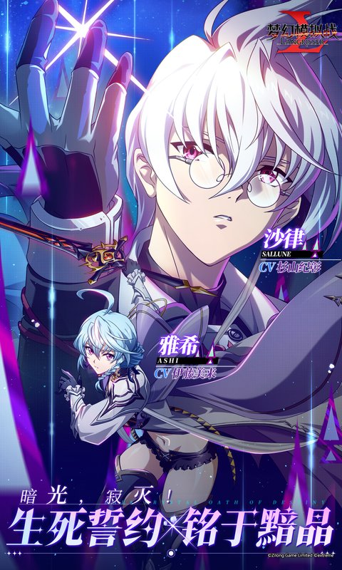 精彩截图-梦幻模拟战2026官方新版