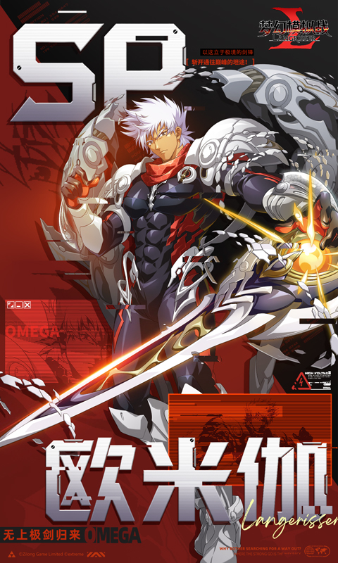 精彩截图-梦幻模拟战2026官方新版