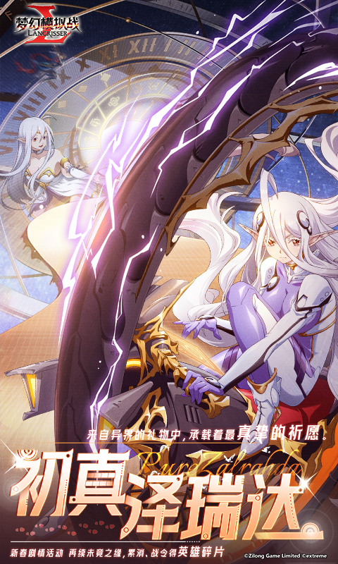 精彩截图-梦幻模拟战2026官方新版