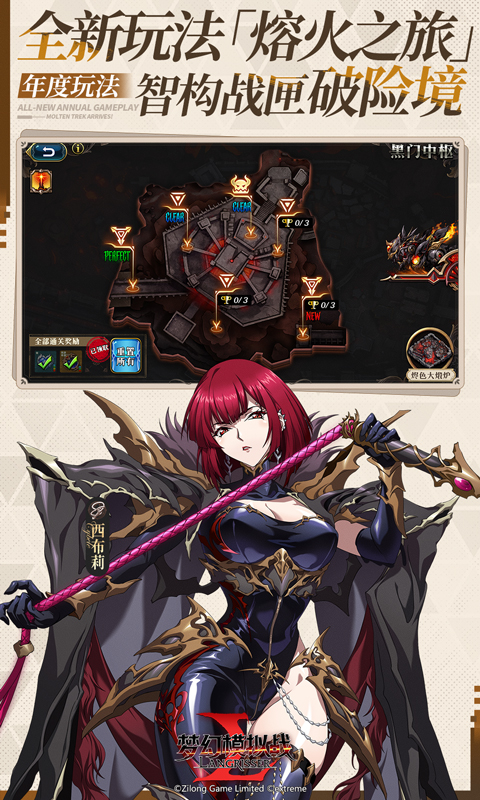 精彩截图-梦幻模拟战2026官方新版