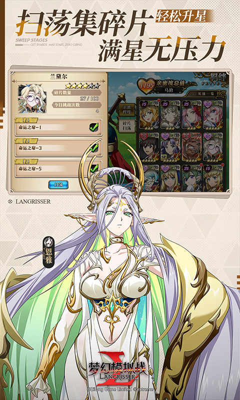 精彩截图-梦幻模拟战2026官方新版