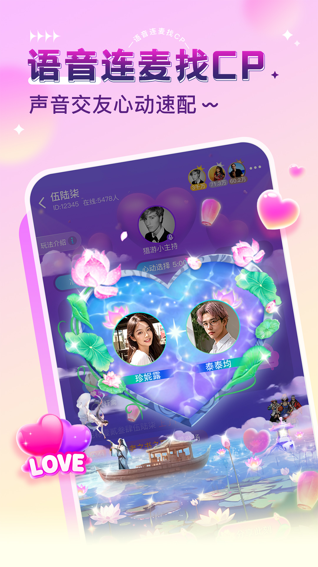 精彩截图-猎游2025官方新版