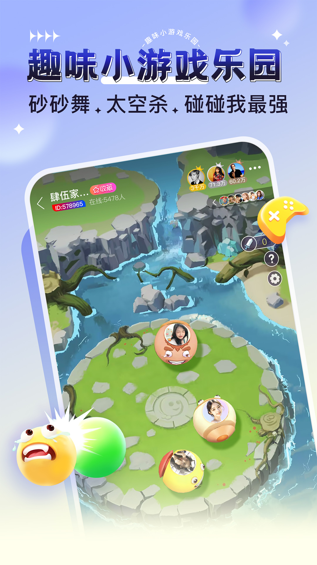 精彩截图-猎游2025官方新版