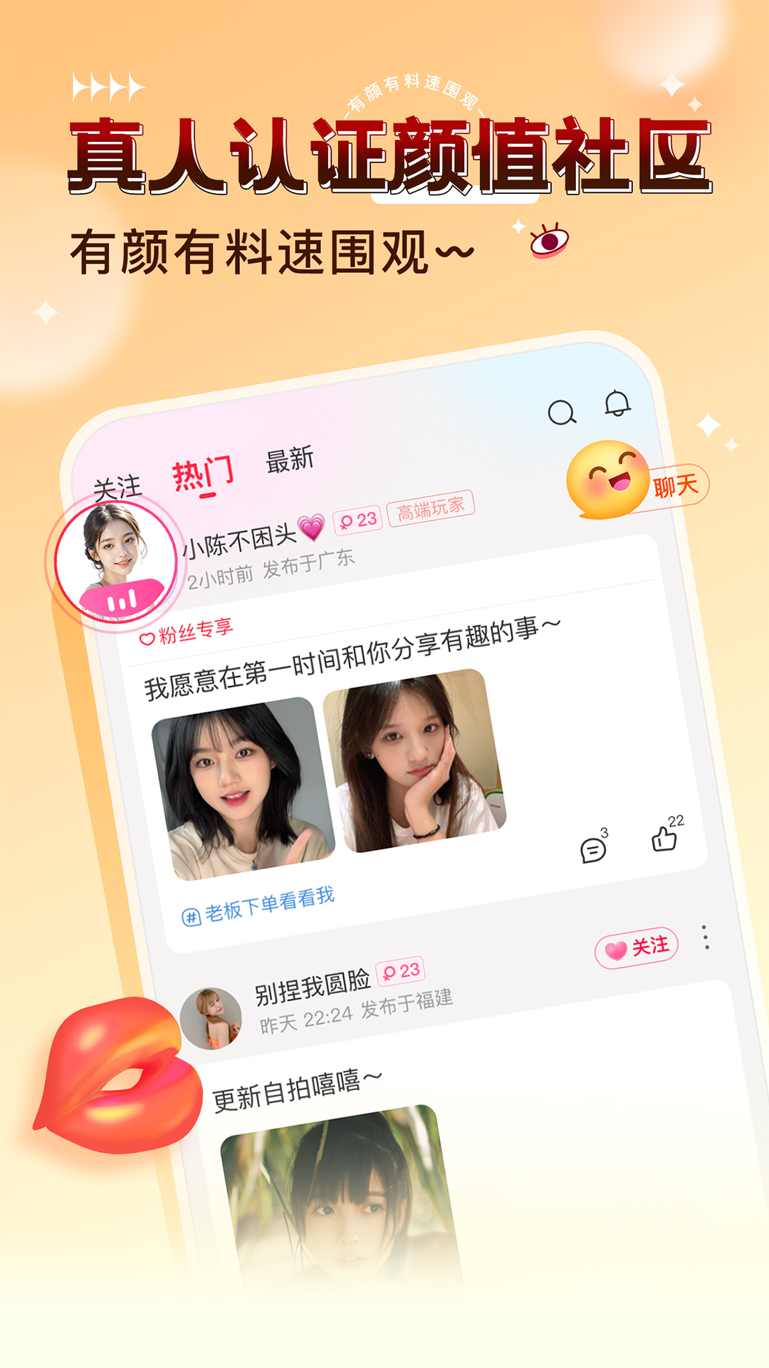精彩截图-猎游2026官方新版