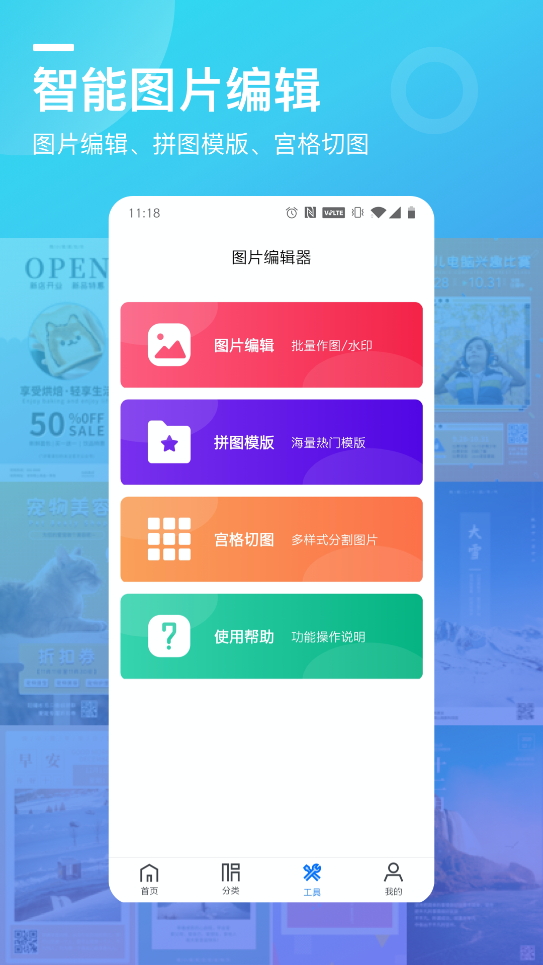 点击查看大图