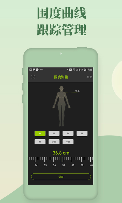 精彩截图-好型2025官方新版