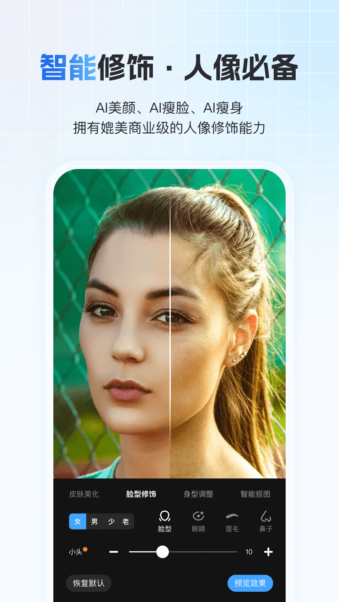 精彩截图-一拍即传2025官方新版