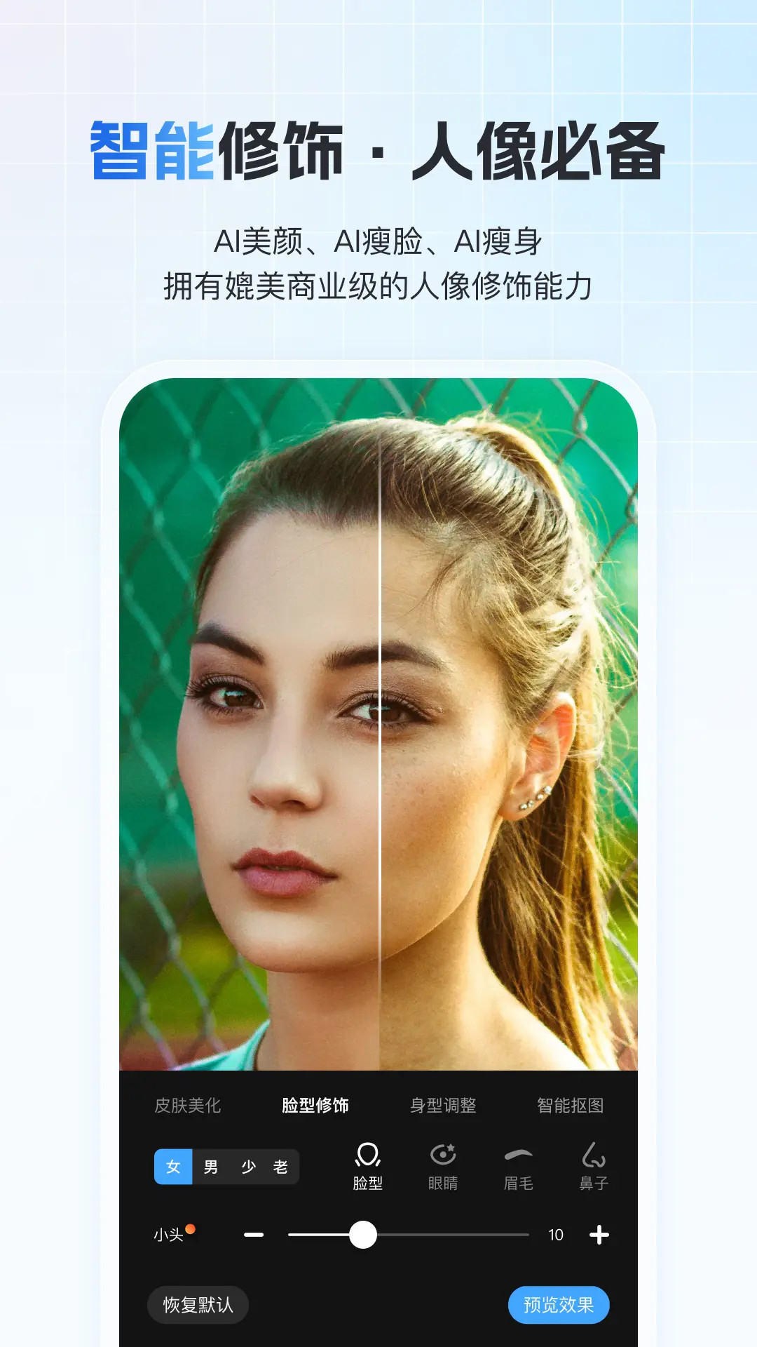 精彩截图-一拍即传2026官方新版