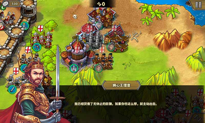 精彩截图-欧陆战争5：帝国2026官方新版