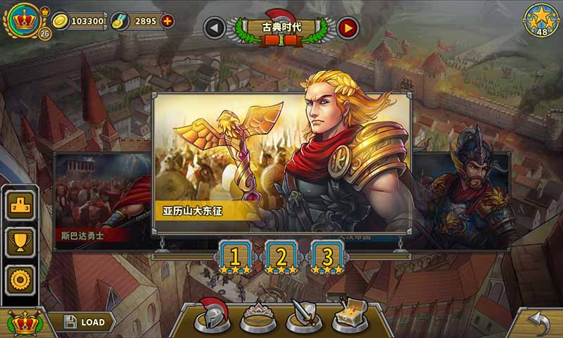 精彩截图-欧陆战争5：帝国2025官方新版