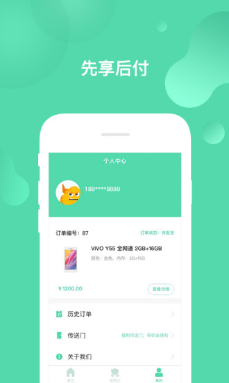 550