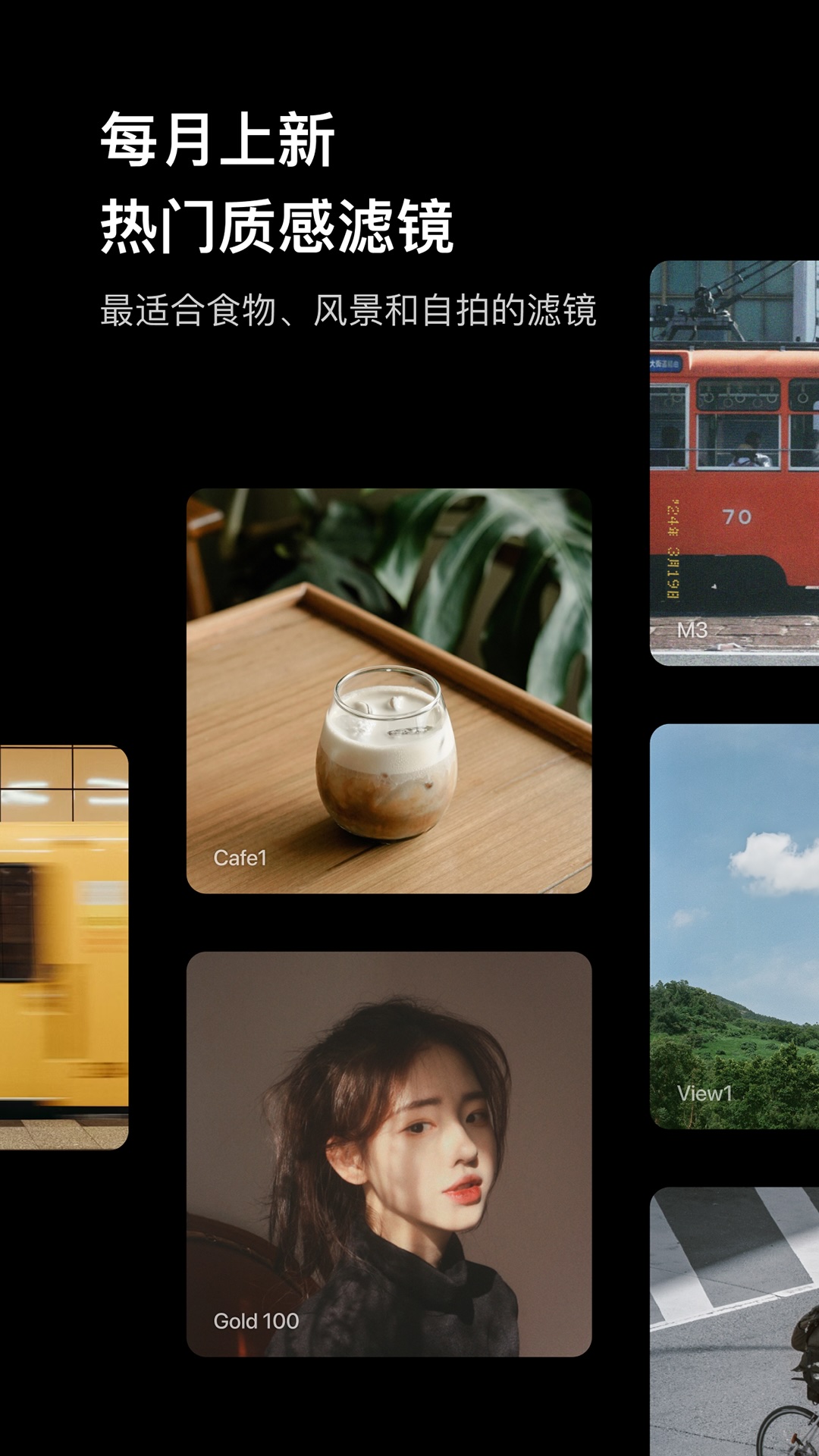 精彩截图-Foodie2025官方新版