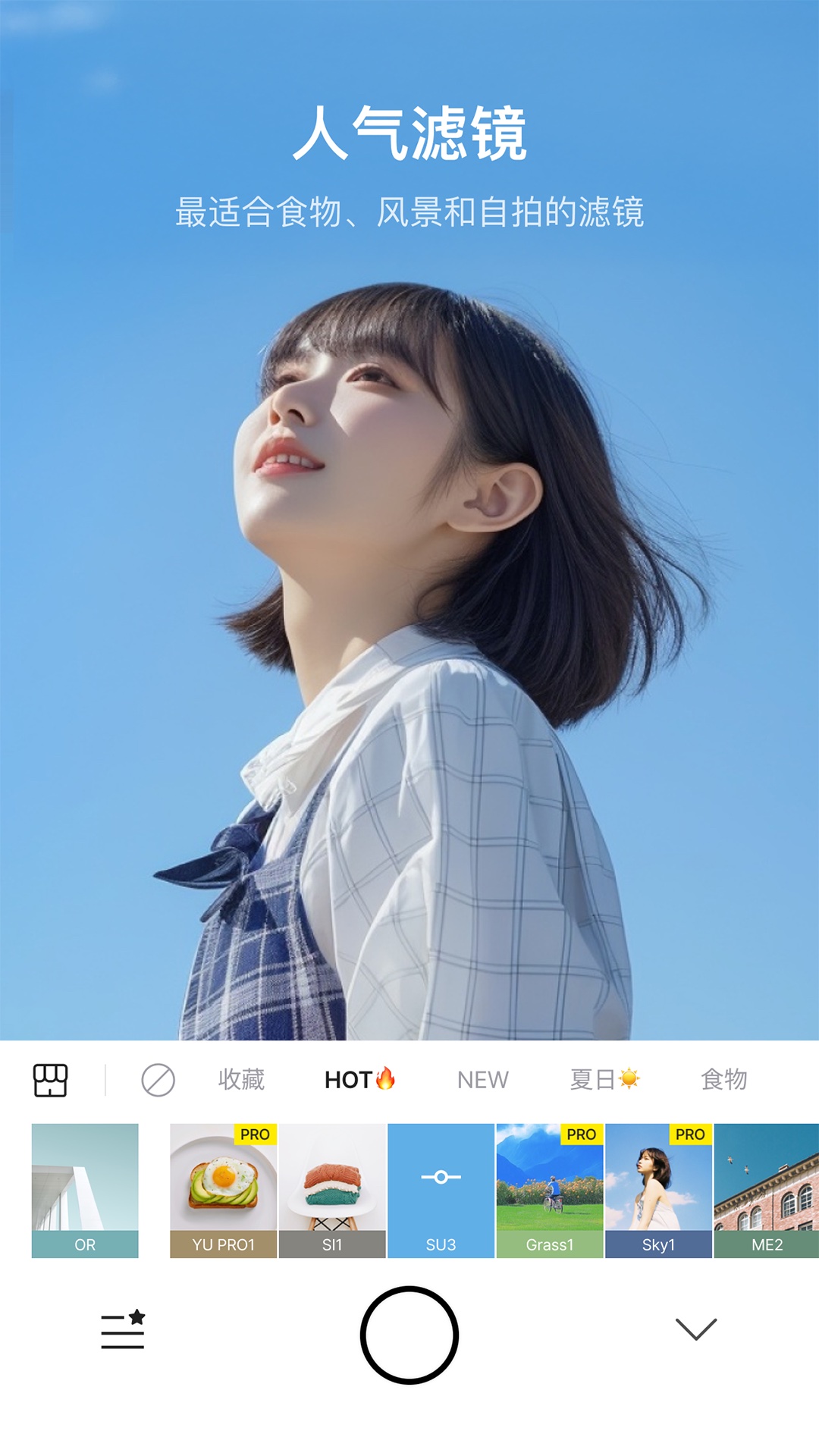 精彩截图-Foodie2025官方新版