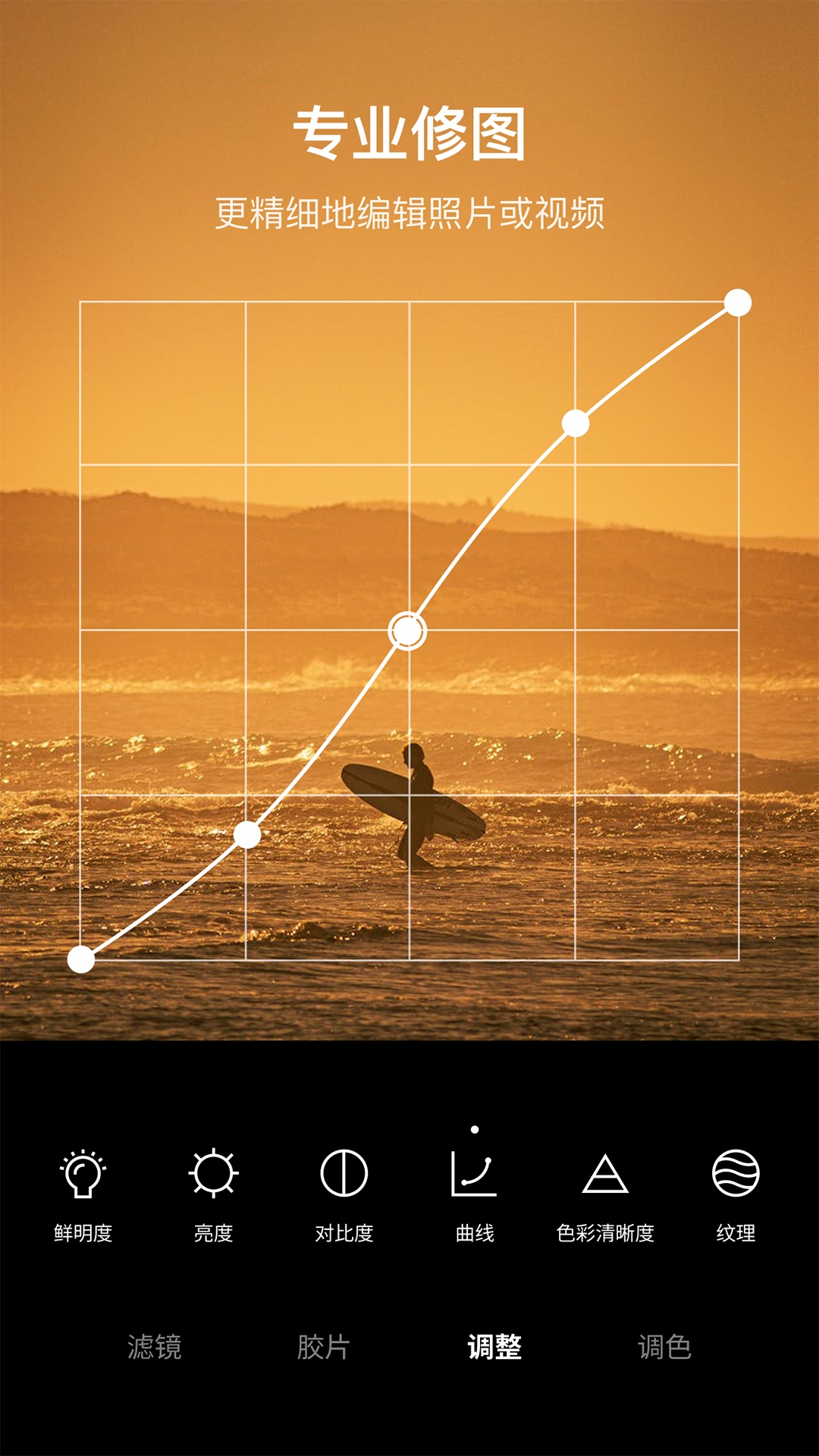 精彩截图-Foodie2026官方新版