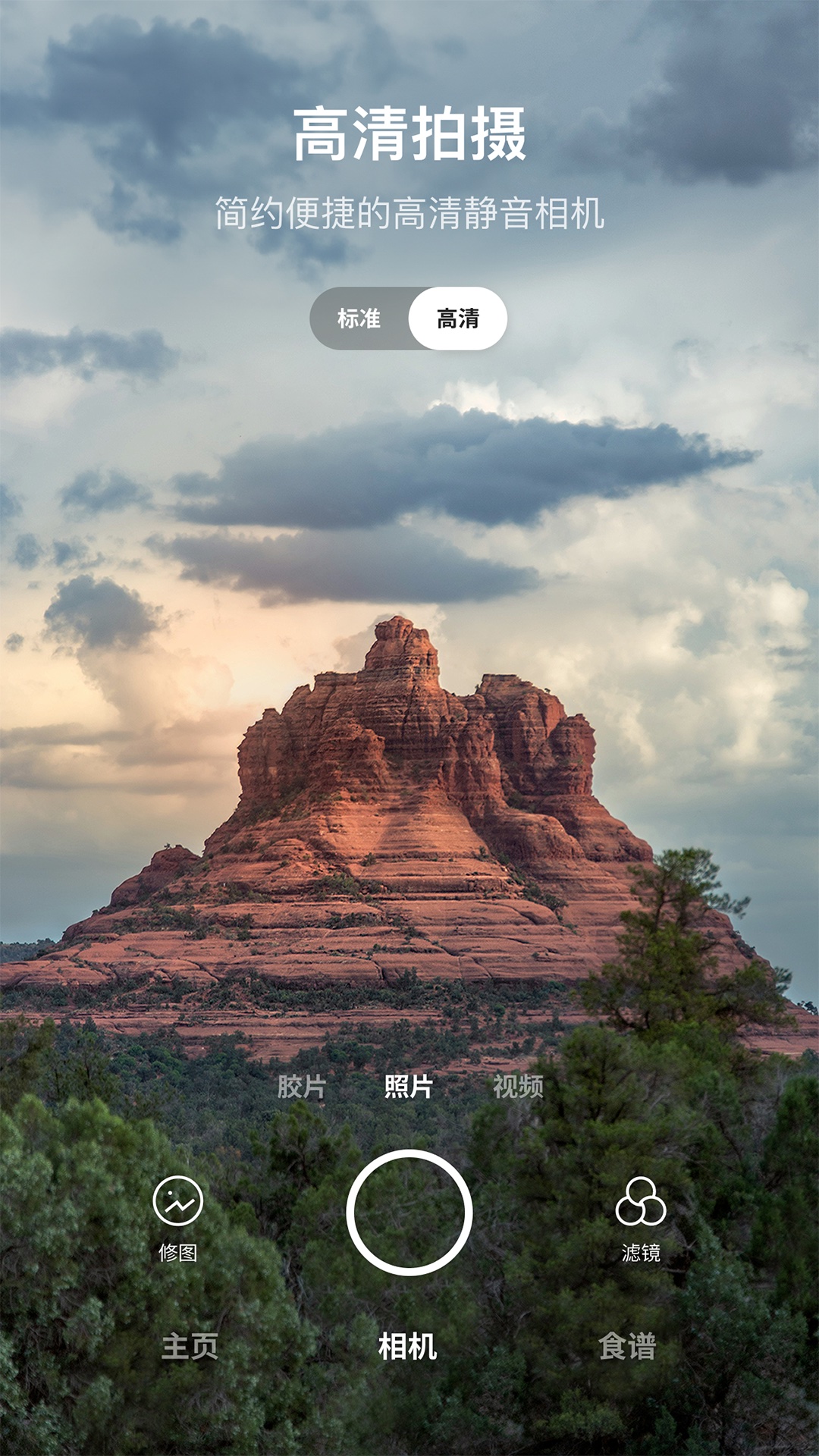 精彩截图-Foodie2026官方新版