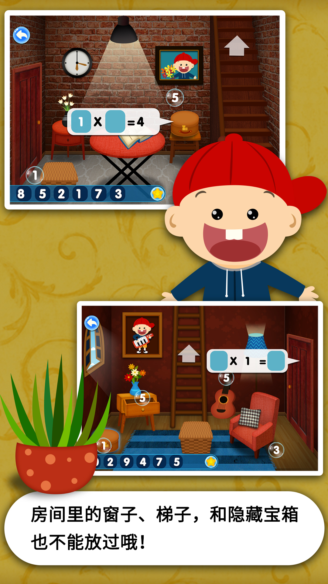 精彩截图-阳阳速算小镇2026官方新版