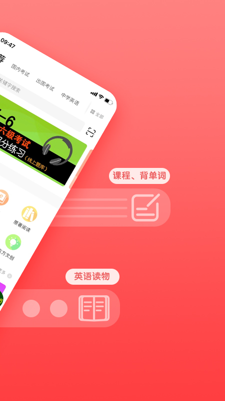 精彩截图-书加加2026官方新版