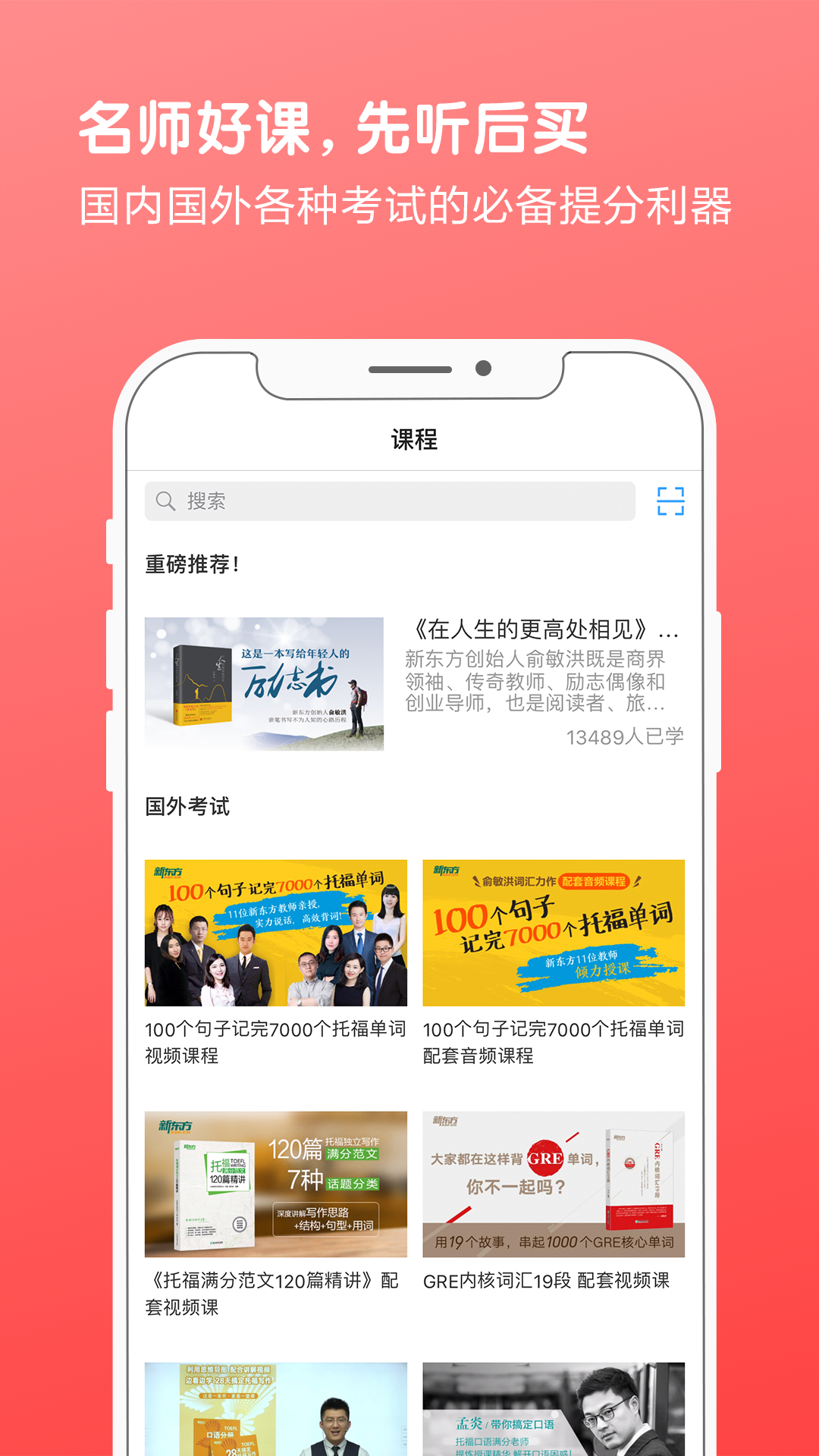 精彩截图-书加加2025官方新版