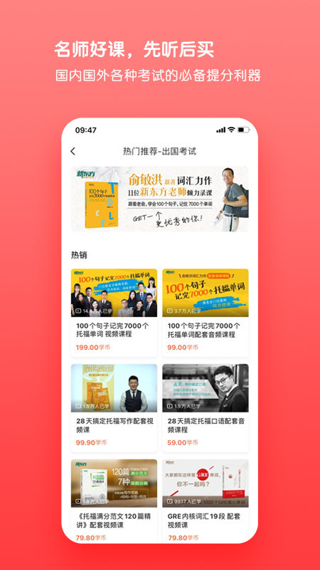 精彩截图-书加加2026官方新版