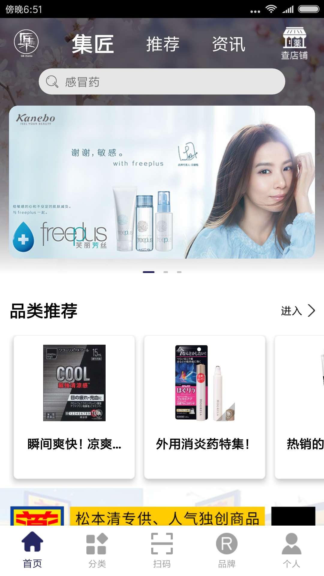 精彩截图-集匠2025官方新版