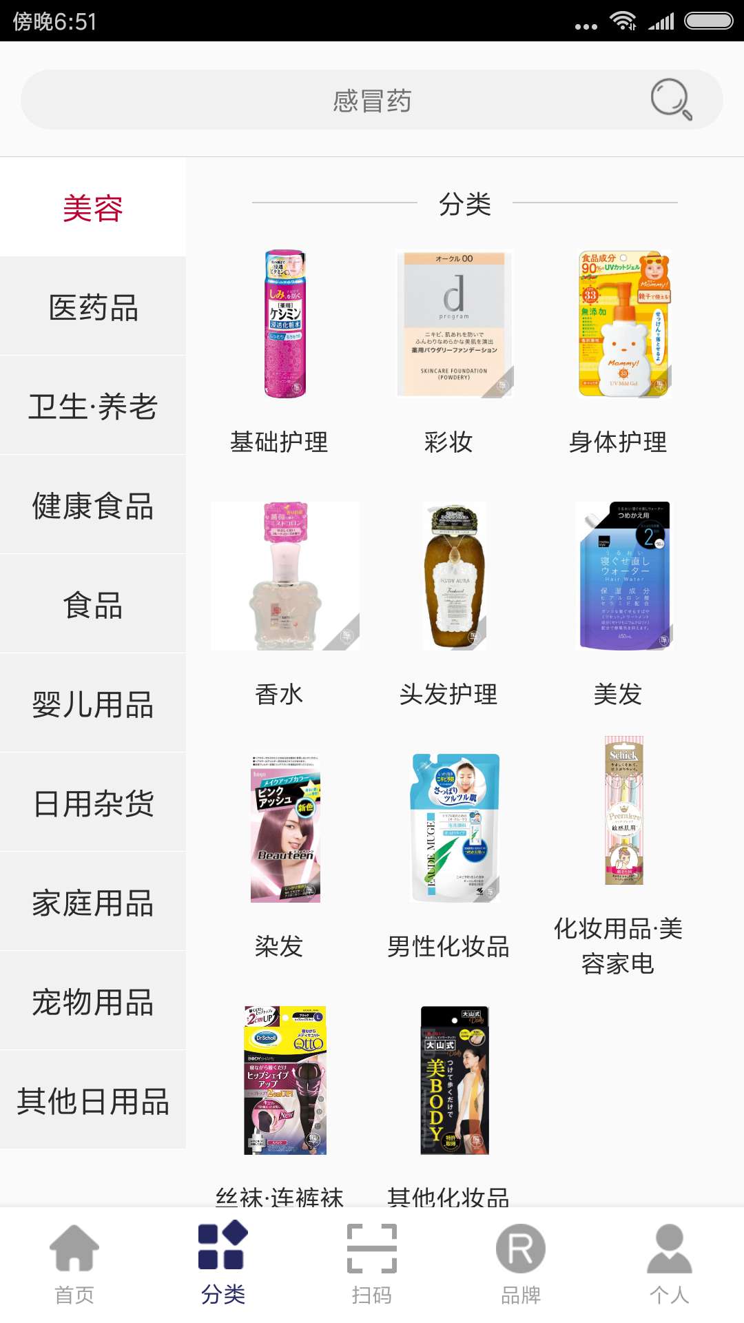 精彩截图-集匠2025官方新版