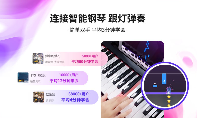 精彩截图-泡泡钢琴2024官方新版