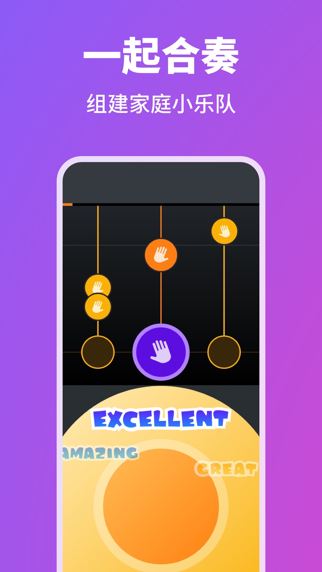 精彩截图-泡泡钢琴2025官方新版