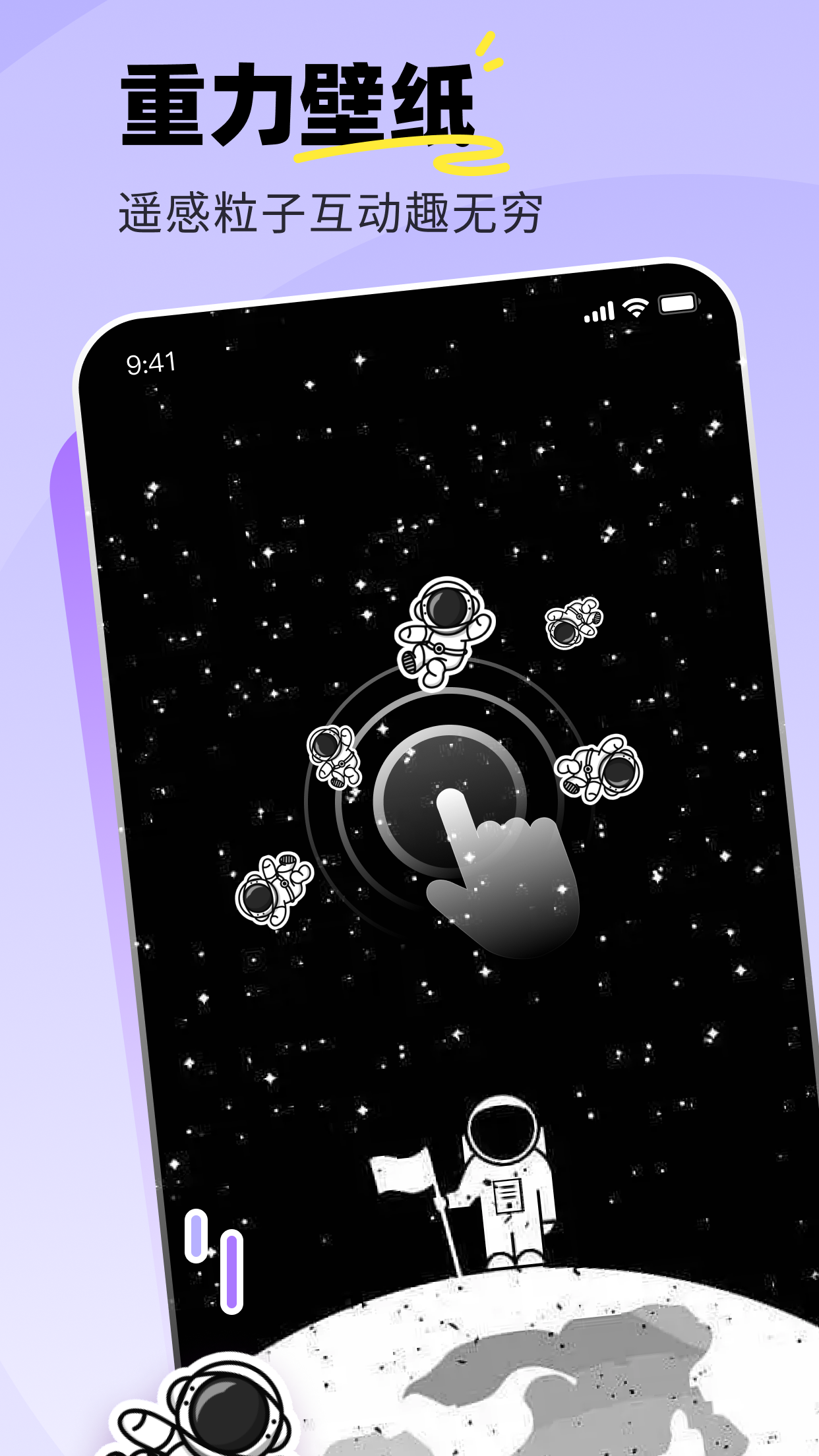 精彩截图-飞火动态壁纸2026官方新版