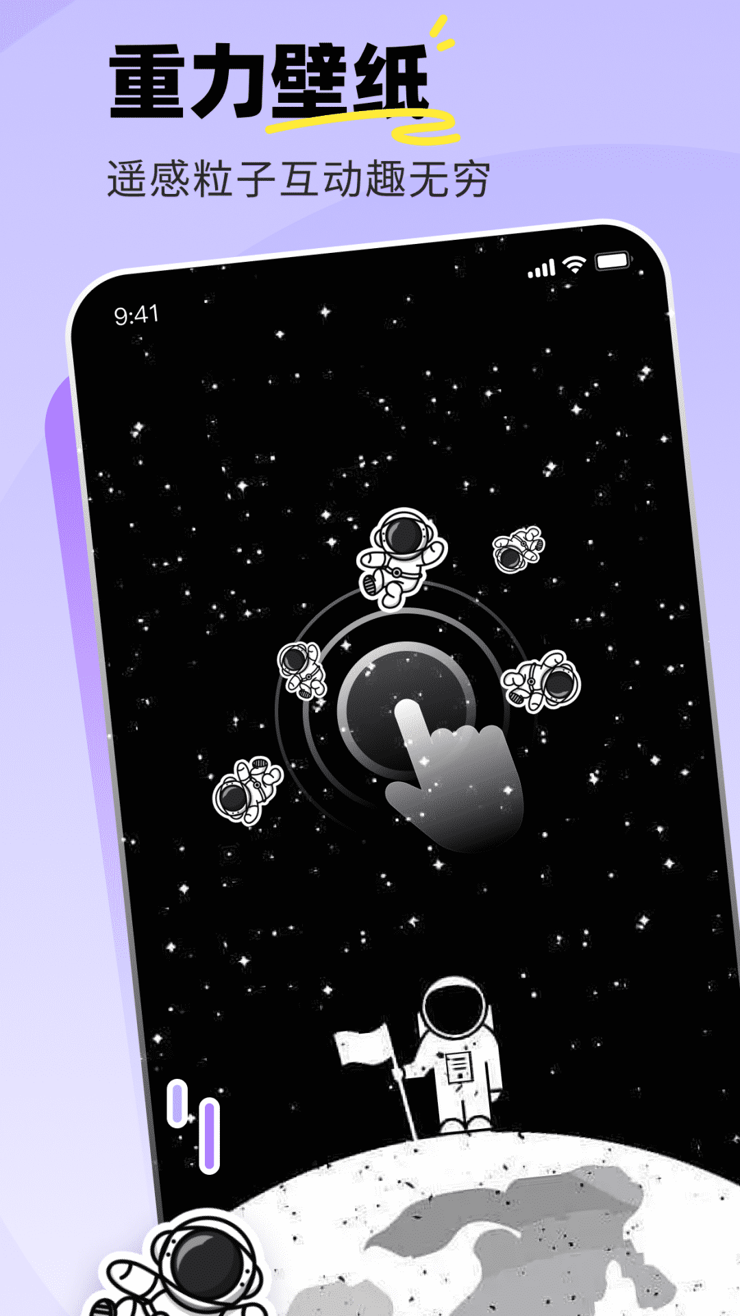 精彩截图-飞火动态壁纸2026官方新版