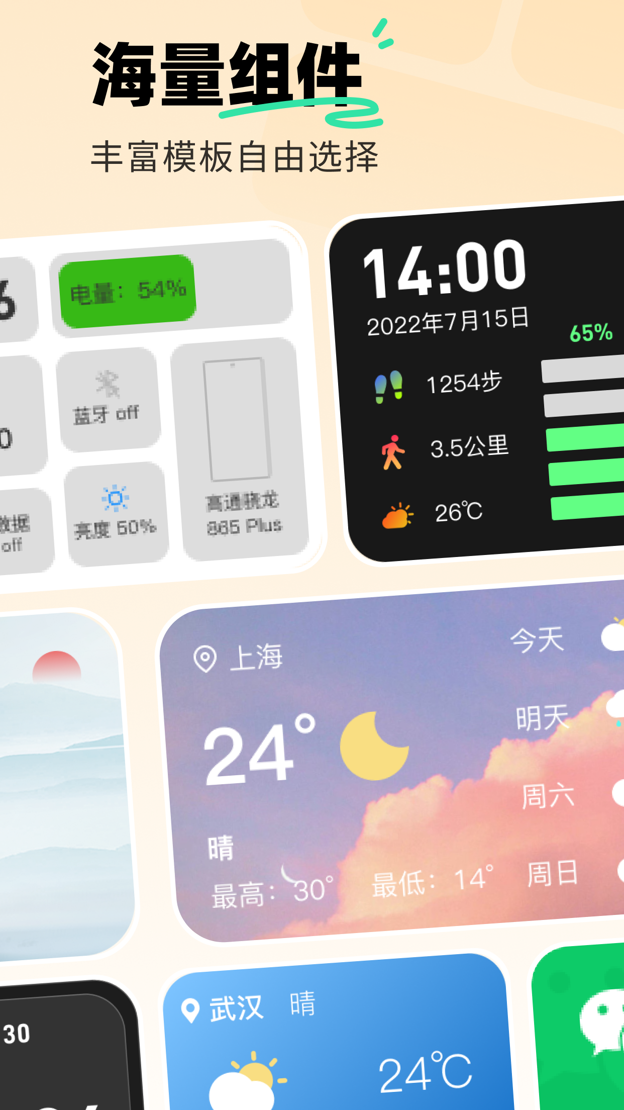 精彩截图-飞火动态壁纸2026官方新版