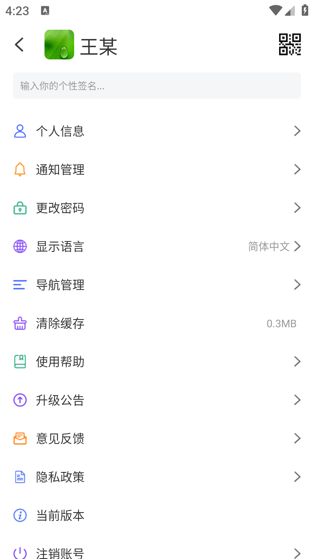 精彩截图-VJSP2026官方新版