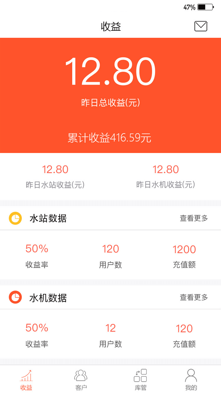 精彩截图-卫民科技2025官方新版