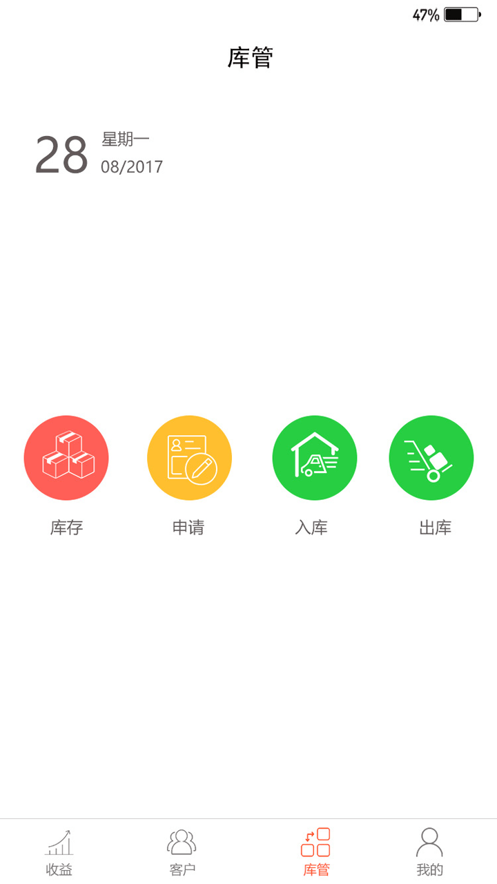 精彩截图-卫民科技2025官方新版