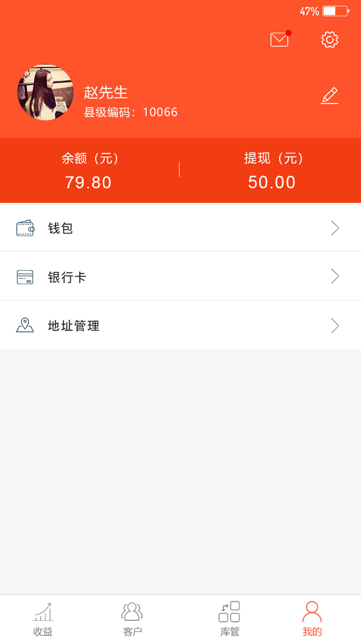 精彩截图-卫民科技2025官方新版