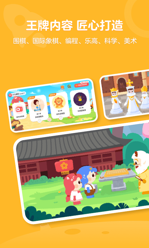 精彩截图-有道卡搭2026官方新版