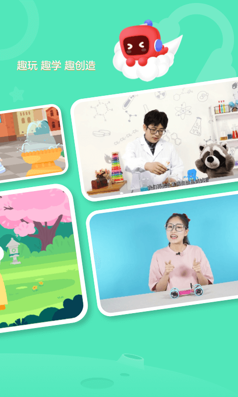 精彩截图-有道卡搭2026官方新版